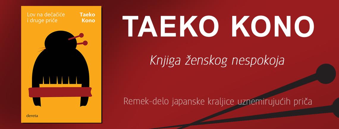 Lov na dečačiće